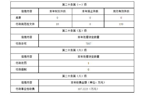 微信图片_20230413153133